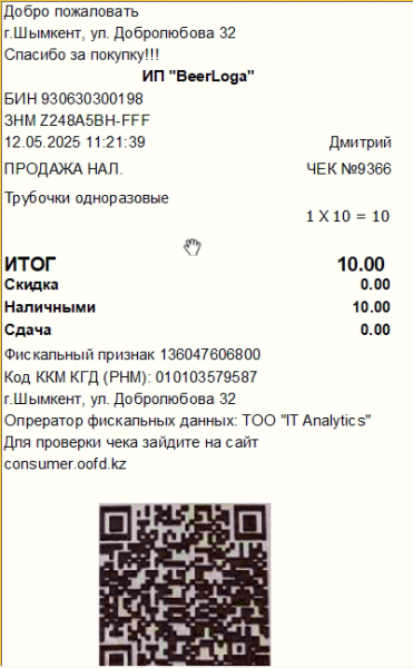 Файл:1158824 2.png
