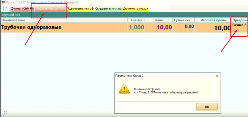 Файл:1158824 4.png