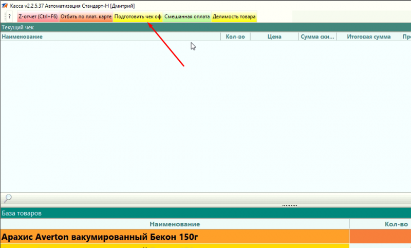 Файл:1158824 3.png