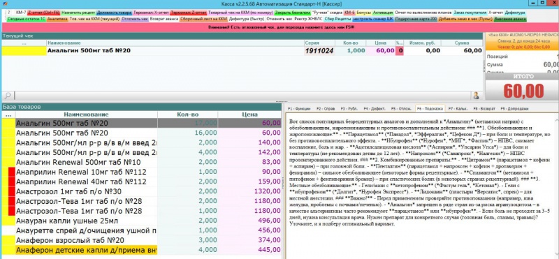 Файл:5294311155789067633.jpg